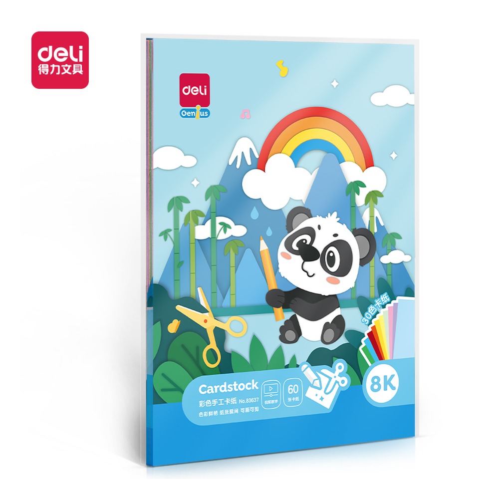 DELI/得力 手工卡纸 83637 规格:60张/包；颜色:30色混装 单位:袋