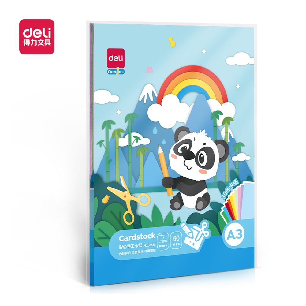 DELI/得力 手工卡纸 83638 规格:60张/包；颜色:30色混装；尺寸:A3；纸张规格:A3 单位:袋