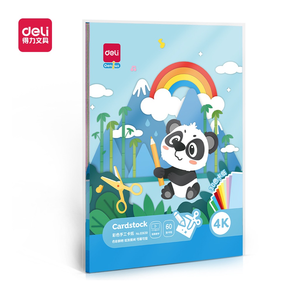DELI/得力 手工卡纸 83639 规格:60张/包；颜色:30色混装 单位:袋