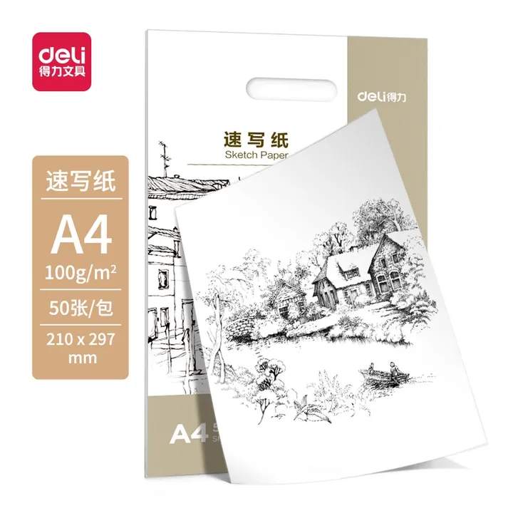 DELI/得力 速写纸 73938 颜色:白；尺寸:A4；克重:100g；包装:50张/袋；纸张规格:A4 单位:袋