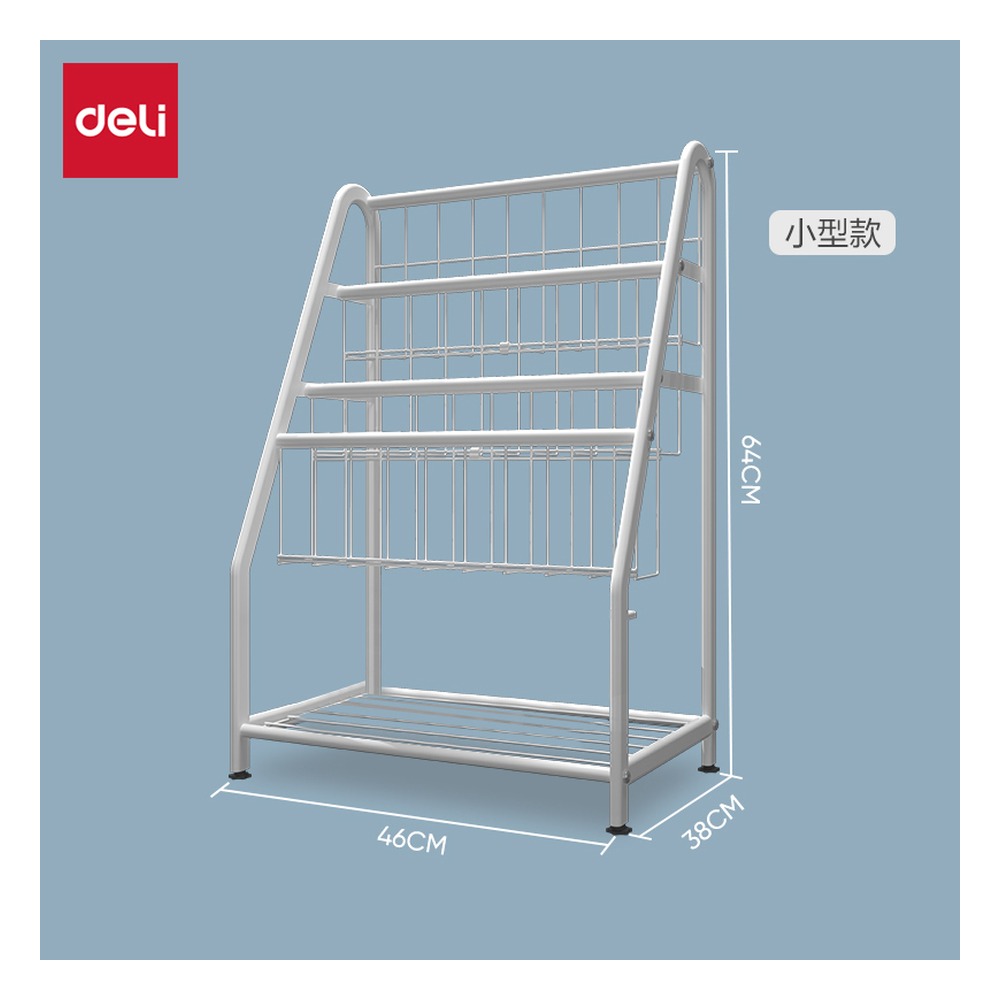 DELI/得力 绘本架小号 87202 颜色:白；包装:个 单位:个