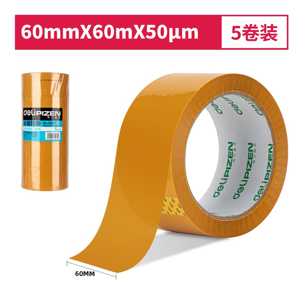 DELI/得力 封箱胶带 33977 规格:60mm*60m*50um；颜色:米黄；尺寸:60mm*60m*50；包装:5卷/筒；笔芯规格:60mm 单位:筒