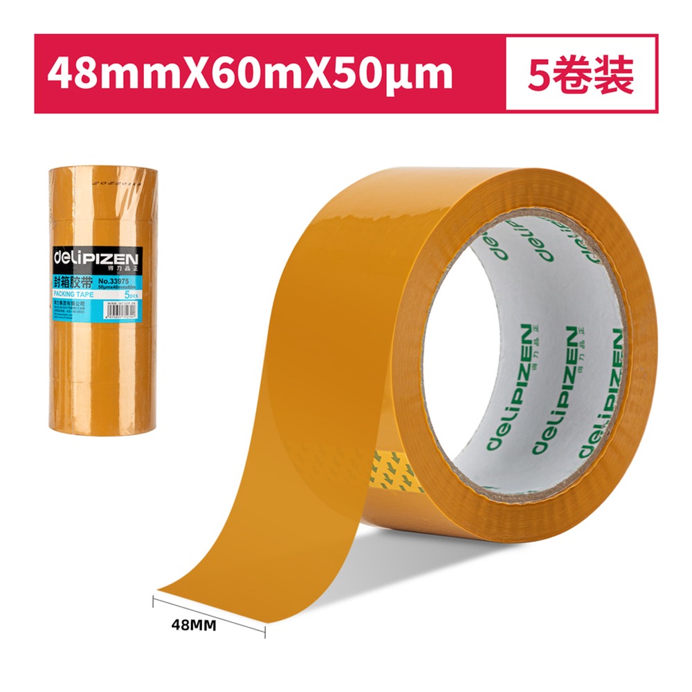 DELI/得力 封箱胶带 33975 规格:48mm*60m*50um；颜色:米黄；尺寸:48mm*60m*50；包装:5卷/筒；笔芯规格:48mm 单位:筒