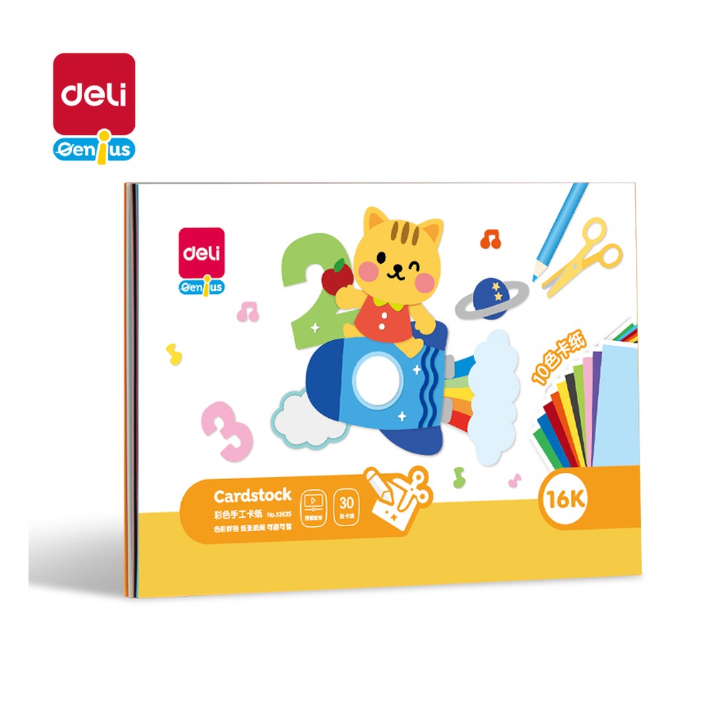 DELI/得力 手工卡纸 83635 颜色:混；其他:10色30张；纸张规格:16K 单位:袋