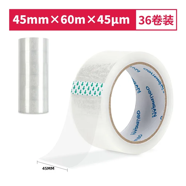 DELI/得力 封箱胶带 30965 规格:45mmx*60mx45hm；尺寸:45mm*60m*45；包装:36卷/箱；笔芯规格:45mm 单位:箱