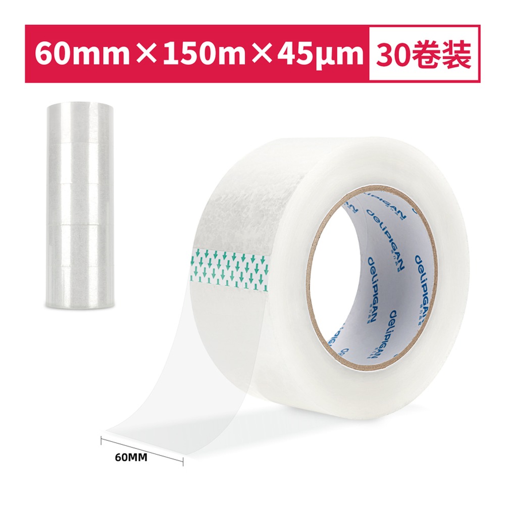 DELI/得力 封箱胶带 30970 规格:60mm*150m*45um；尺寸:60mm*150m*45；包装:30卷/箱；笔芯规格:60mm 单位:箱