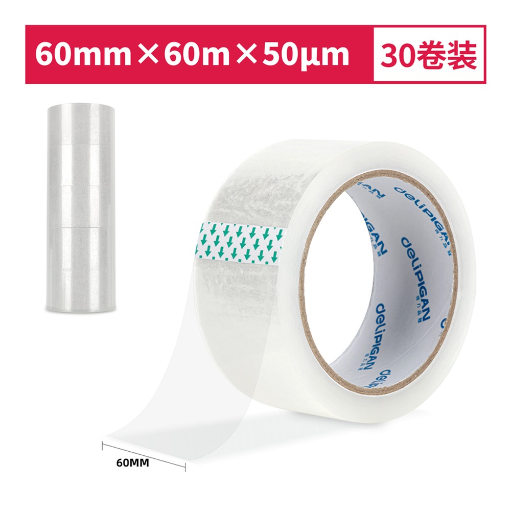 DELI/得力 封箱胶带 30988 规格:60mm*60m*50hm；尺寸:60mm*60m*50；包装:30卷/箱；笔芯规格:60mm 单位:箱