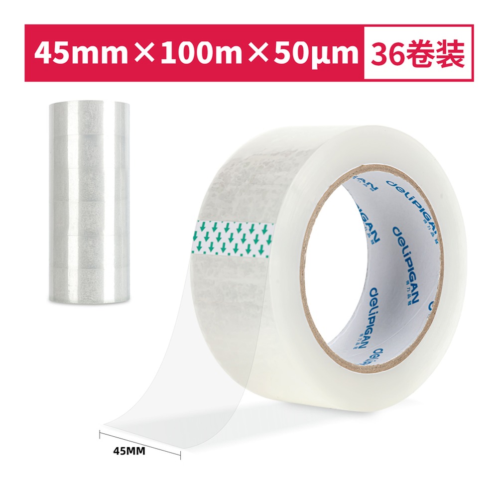 DELI/得力 封箱胶带 30986 规格:45mm*100m*50um；尺寸:45mm*100m*50；包装:36卷/箱；笔芯规格:45mm 单位:箱