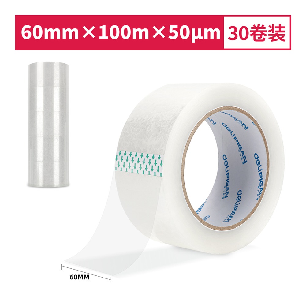 DELI/得力 封箱胶带 30989 规格:60mm*100mx*50hm；尺寸:60mm*100m*50；包装:30卷/箱；笔芯规格:60mm 单位:箱