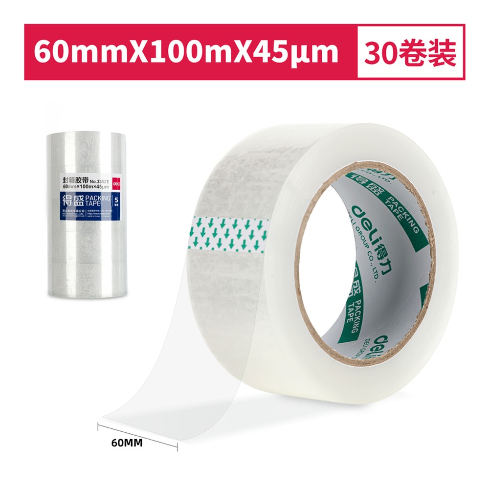 DELI/得力 封箱胶带 33821 规格:60mm*100m*45um；尺寸:60MM*100M*45ΜM；包装:30卷/箱；笔芯规格:60MM 单位:箱