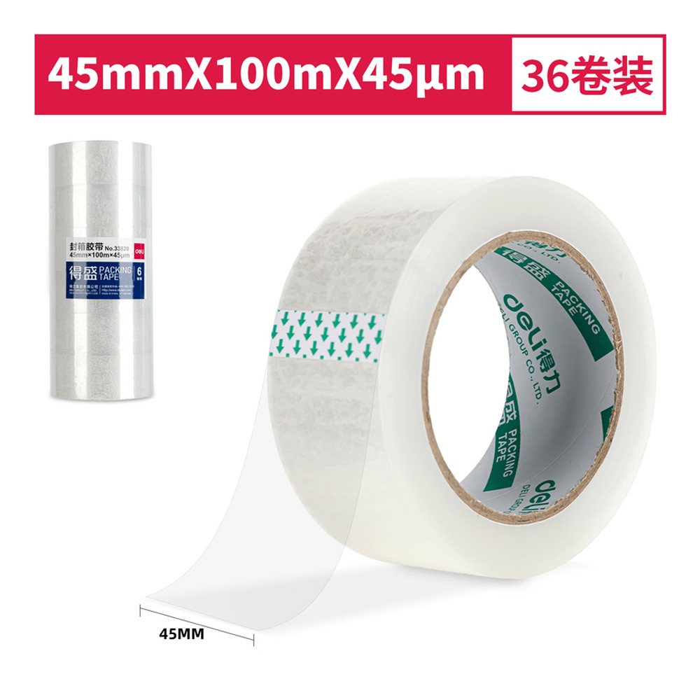DELI/得力 封箱胶带 33820 规格:45mm*100m*45um；尺寸:45MM*100M*45ΜM；包装:36卷/箱；笔芯规格:45MM 单位:箱