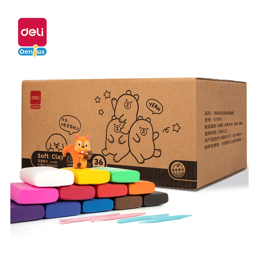 DELI/得力 装粘土 67905 颜色:混；尺寸:31*23*15cm 单位:盒