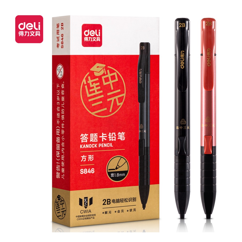 DELI/得力 连中三元侧按答题卡铅笔2B S846 颜色:混；笔芯规格:2B 单位:支