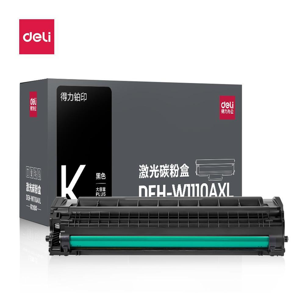 DELI/得力 激光碳粉盒大容量PLUS DEH-W1110AXL 颜色:黑色 单位:支