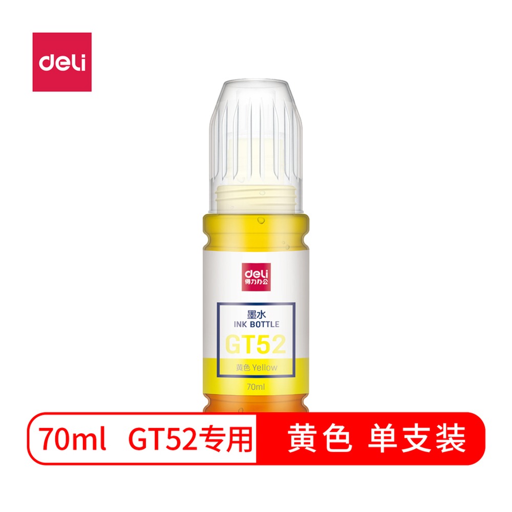 DELI/得力 墨水 DBH-GT52Y 颜色:黄色 单位:瓶