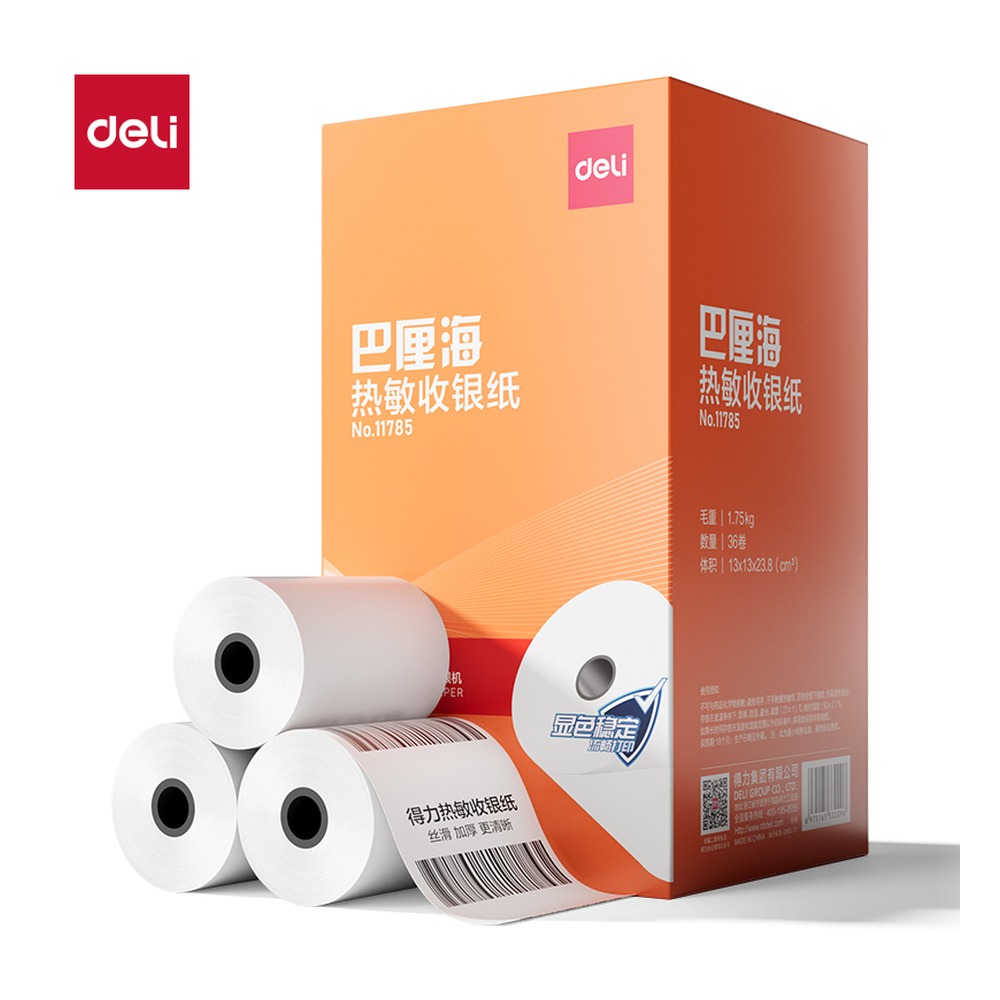 DELI/得力 巴厘海热敏收银纸型 11785 颜色:混；尺寸:57*40；包装:36卷/箱 单位:箱
