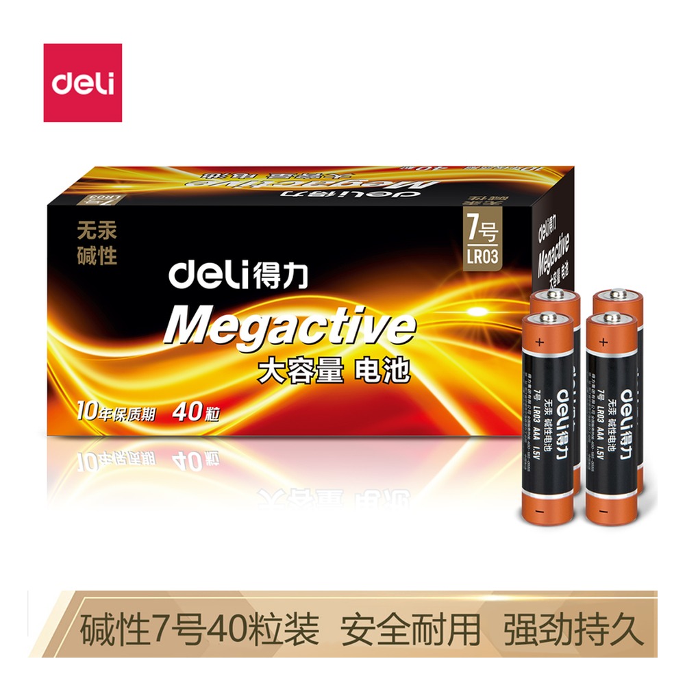 DELI/得力 碱性电池热缩装 18513 颜色:黑色；包装:4粒热缩装,40粒每盒 单位:袋