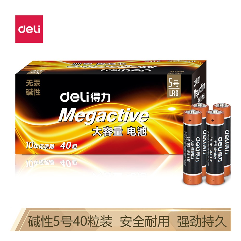 DELI/得力 碱性电池热缩装 18508 颜色:黑色；包装:4粒热缩装,40粒每盒 单位:袋