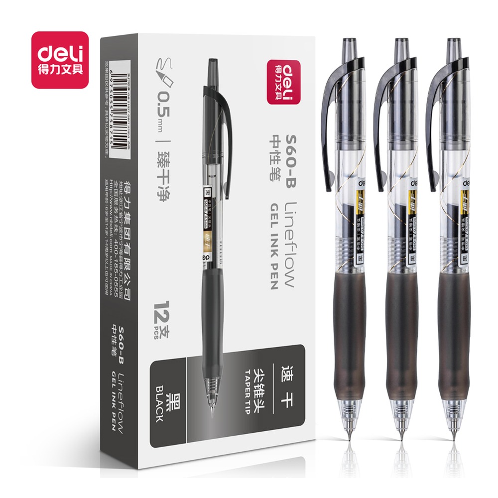 DELI/得力 扩容速干办公中性笔 S60-B 颜色:黑；尺寸:0.5mm；笔芯规格:0.5mm尖锥头 单位:支