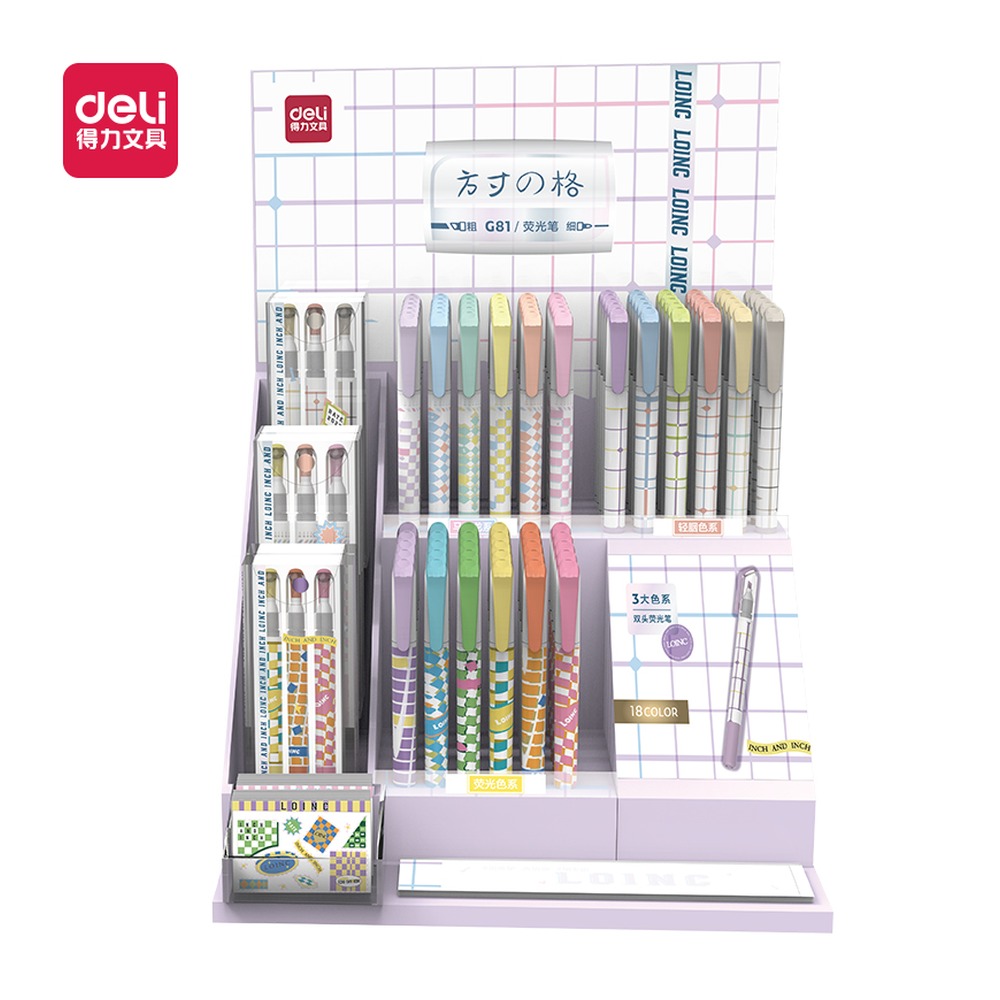 DELI/得力 方寸格荧光笔展架 G81 颜色:混 单位:个