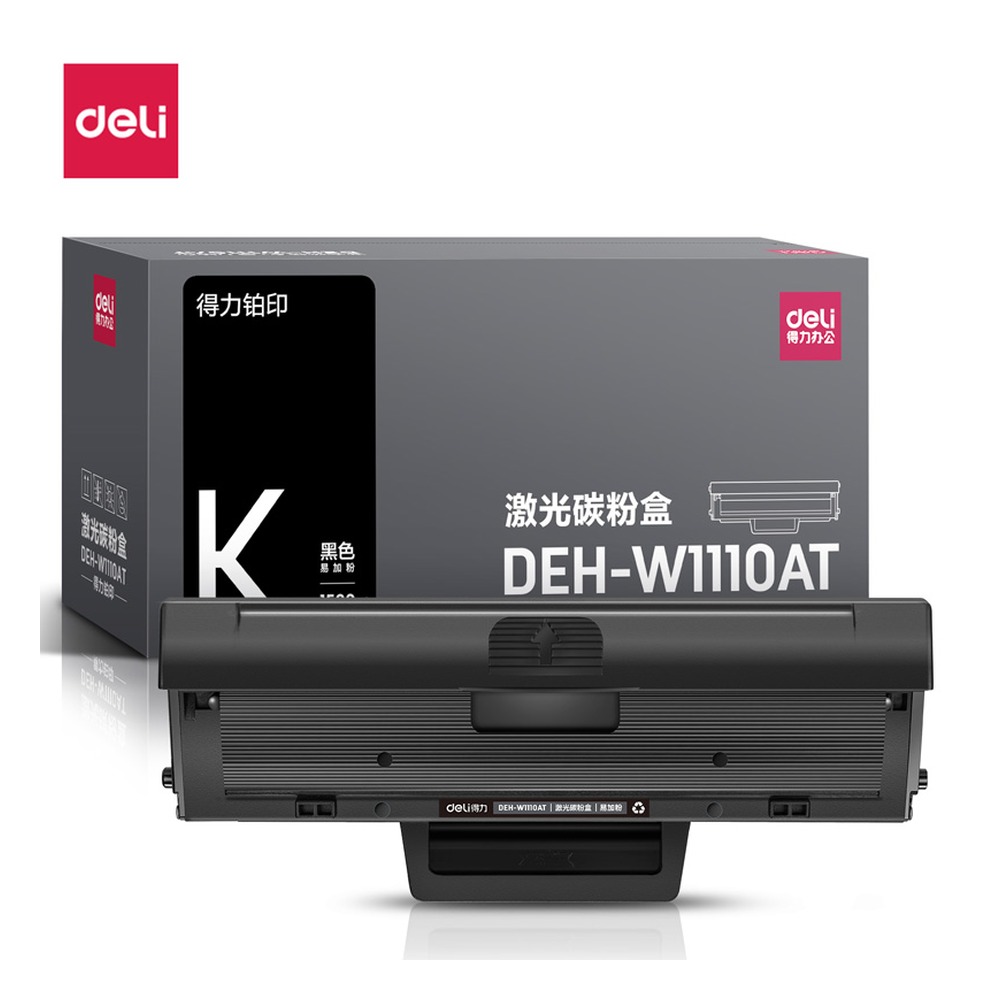 DELI/得力 激光碳粉盒 DEH-W1110AT 颜色:黑色 单位:支
