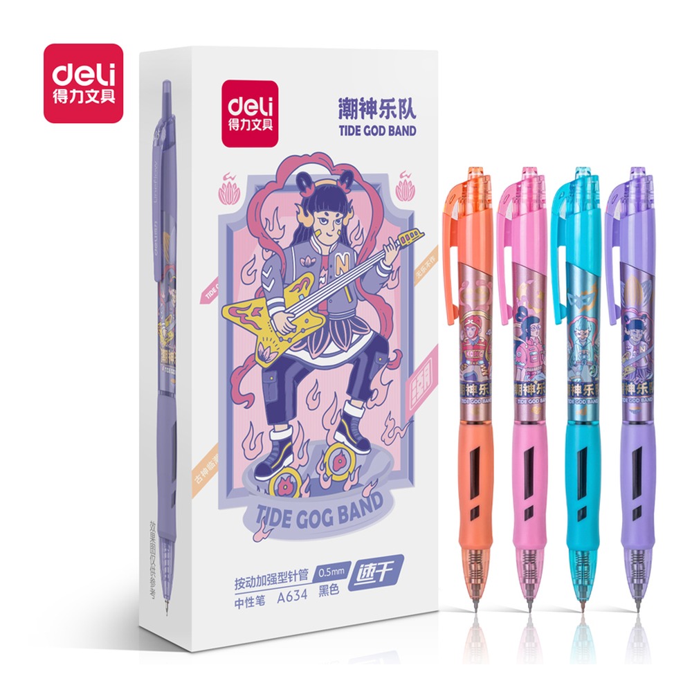 DELI/得力 潮神乐队速干顺滑中性笔加强型 A634 颜色:黑；尺寸:0.5mm；笔芯规格:0.5mm 加强型针管 单位:支