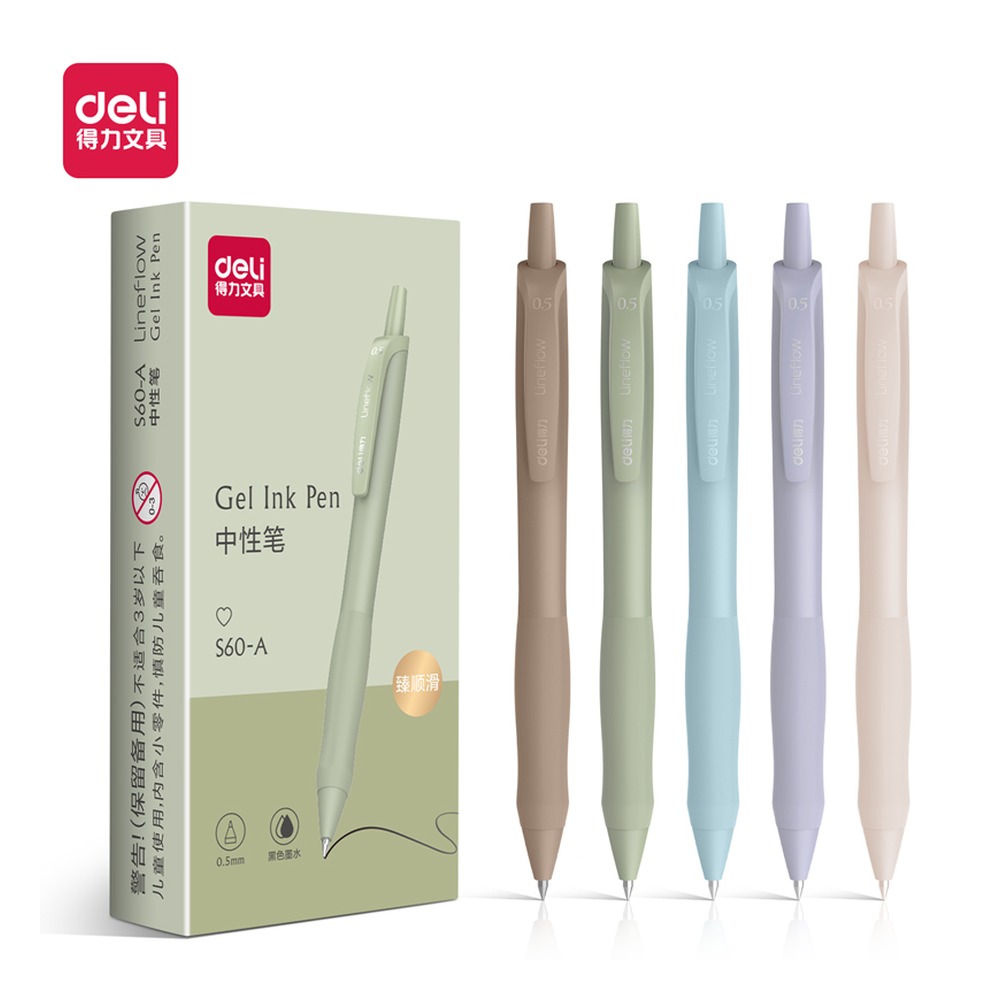 DELI/得力 臻顺滑弧度收口中性笔 S60-A 颜色:黑；尺寸:0.5mm；笔芯规格:0.5mm子弹头 单位:支