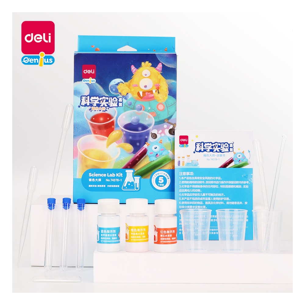 DELI/得力 科学实验调色大师 74378-1 颜色:混；包装:盒 单位:盒