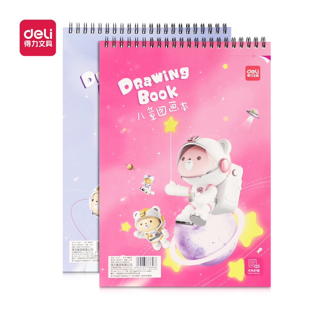 DELI/得力 图画本A4竖翻 73387 尺寸:A4；结构:竖翻 单位:本
