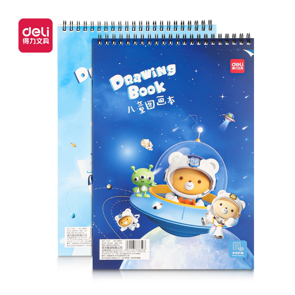 DELI/得力 图画本A4竖翻 73387 尺寸:A4；结构:竖翻 单位:本