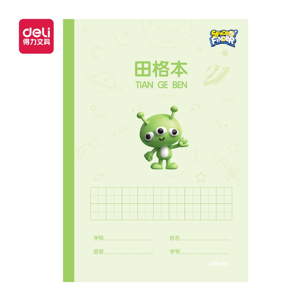 DELI/得力 无线装订本 WA520 结构:无线装订 单位:本