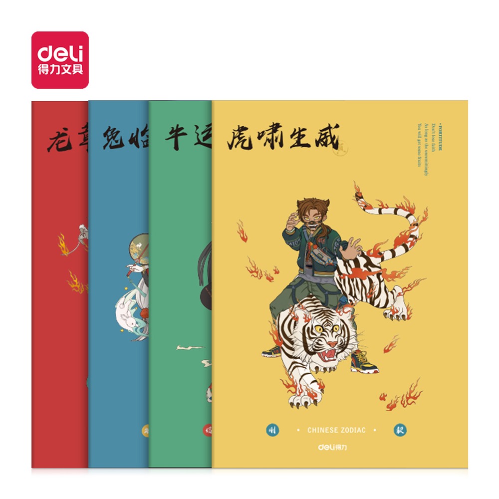 DELI/得力 缝线本 FA560-4 包装:4本/包 单位:包