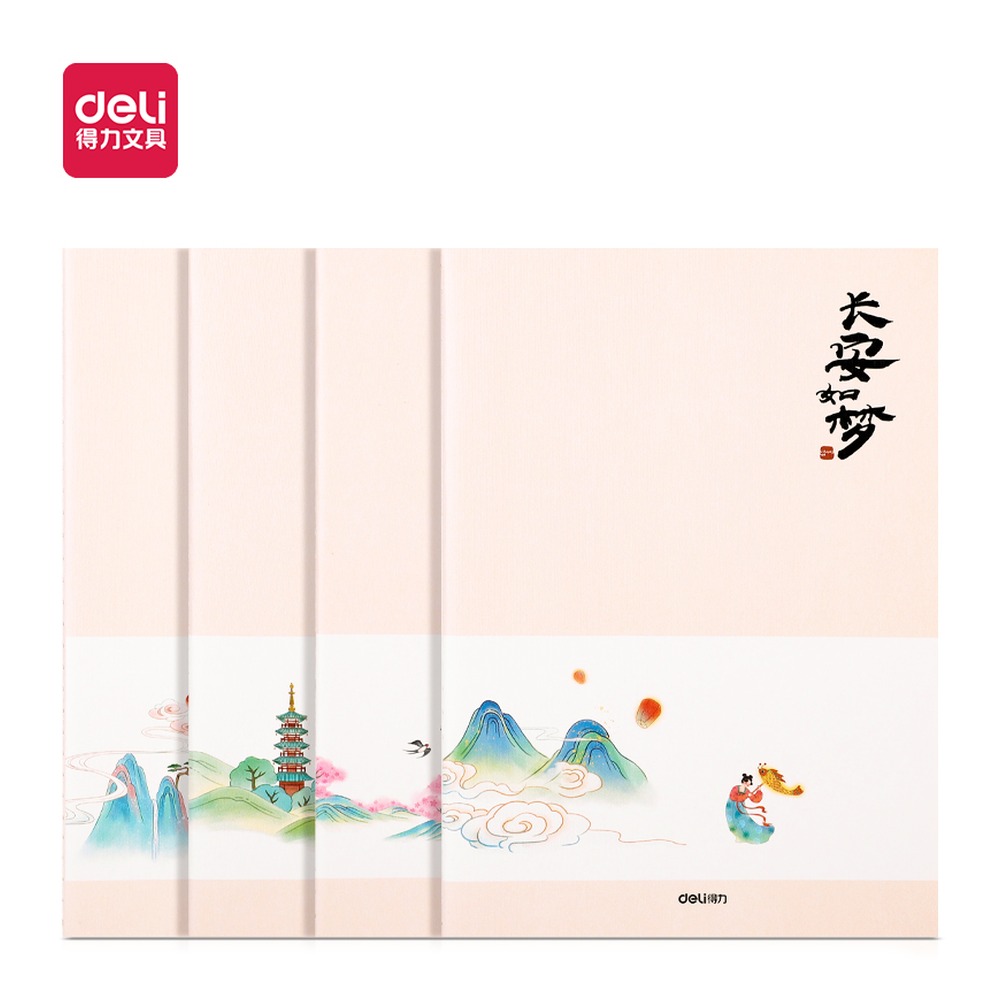 DELI/得力 缝线本 FB540-4 包装:4本/包 单位:包