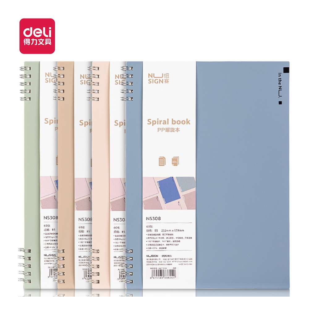 DELI/得力 不硌手PP螺旋本B5 NS308 颜色:混；材质:PP；尺寸:252*179mm；纸张规格:B5 单位:本