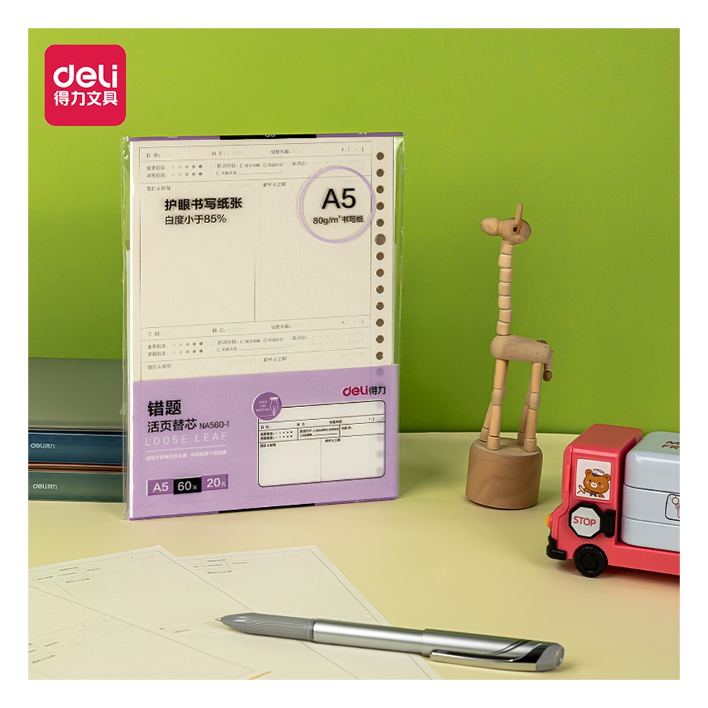 DELI/得力 活页替芯 NA560-1 适用:错题 单位:本