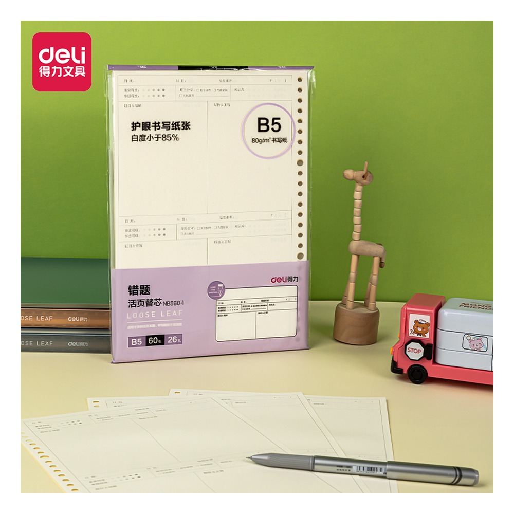 DELI/得力 活页替芯 NB560-1 适用:错题 单位:本