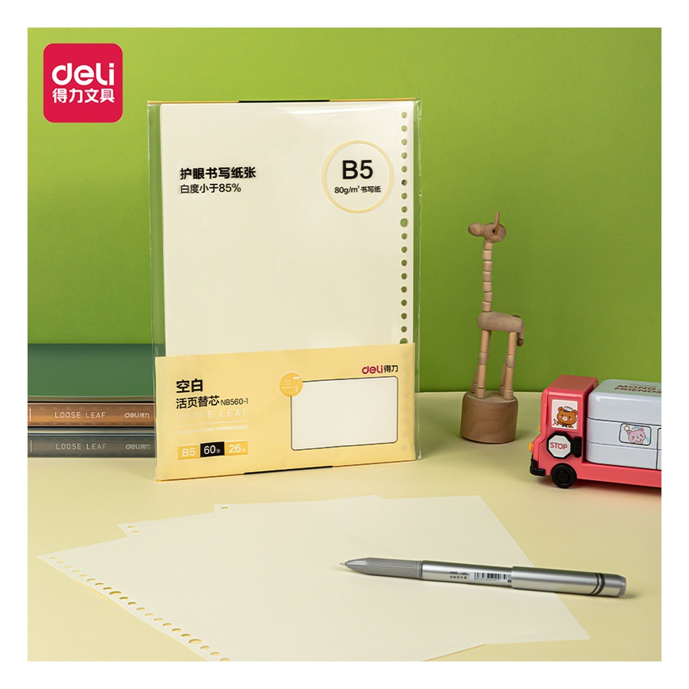DELI/得力 活页替芯 NB560-1 适用:空白 单位:本
