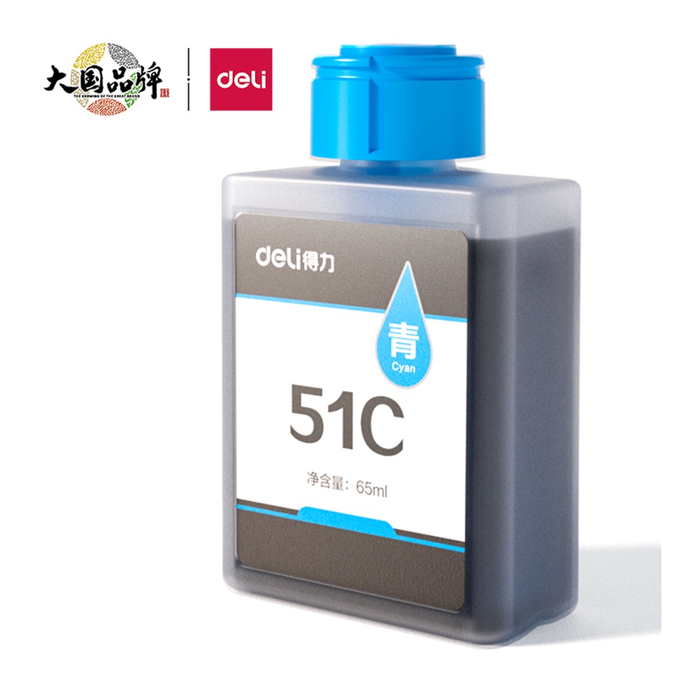 DELI/得力 青色墨水瓶 51C 包装:瓶 单位:瓶