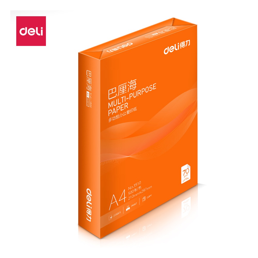 DELI/得力 巴厘海复印纸A4单包 3510 颜色:混；尺寸:A4；克重:70G 单位:包