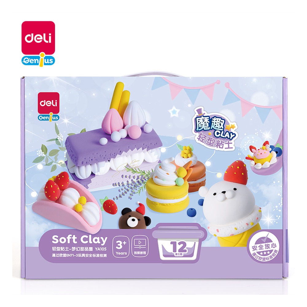 DELI/得力 主题粘土甜品系列 YA105 颜色:混；适用:甜品系列 单位:盒