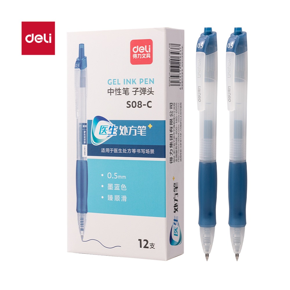 DELI/得力 医生处方笔臻顺滑弹簧头 S08-C 颜色:墨蓝；尺寸:0.5mm；笔芯规格:0.5mm弹簧头 单位:支
