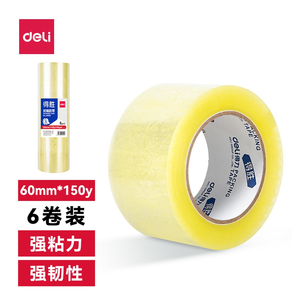 DELI/得力 封箱胶带 JD560 规格:6O0mm*150y*45um；颜色:透明；尺寸:60mm；包装:6卷/筒；笔芯规格:60mm 单位:筒