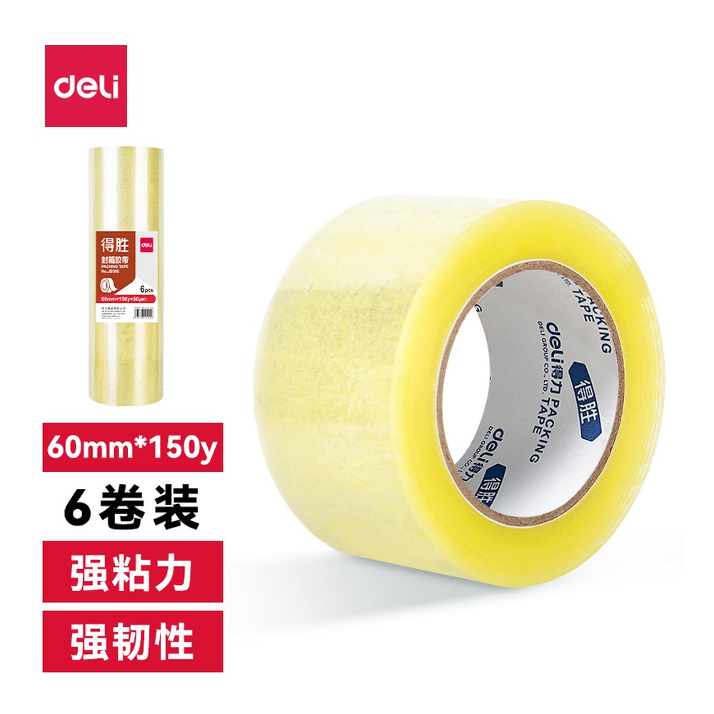 DELI/得力 封箱胶带 JD566 规格:60mmx*150y*50hm；颜色:透明；尺寸:60mm*150y*50μm；包装:6卷/筒；笔芯规格:60mm 单位:筒