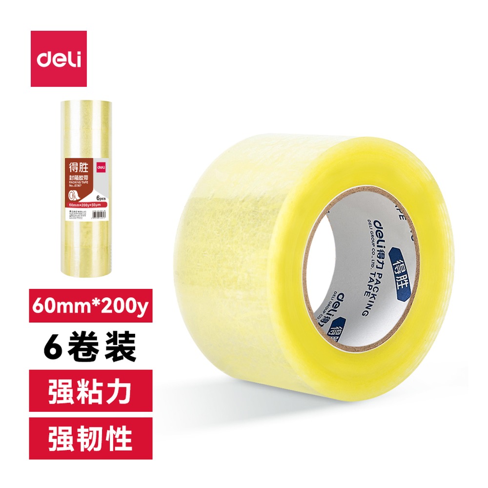 DELI/得力 封箱胶带 JD567 规格:60mmx*200y*50hm；颜色:透明黄；尺寸:60mm*200y*50μm；包装:6卷/筒；笔芯规格:60mm 单位:筒