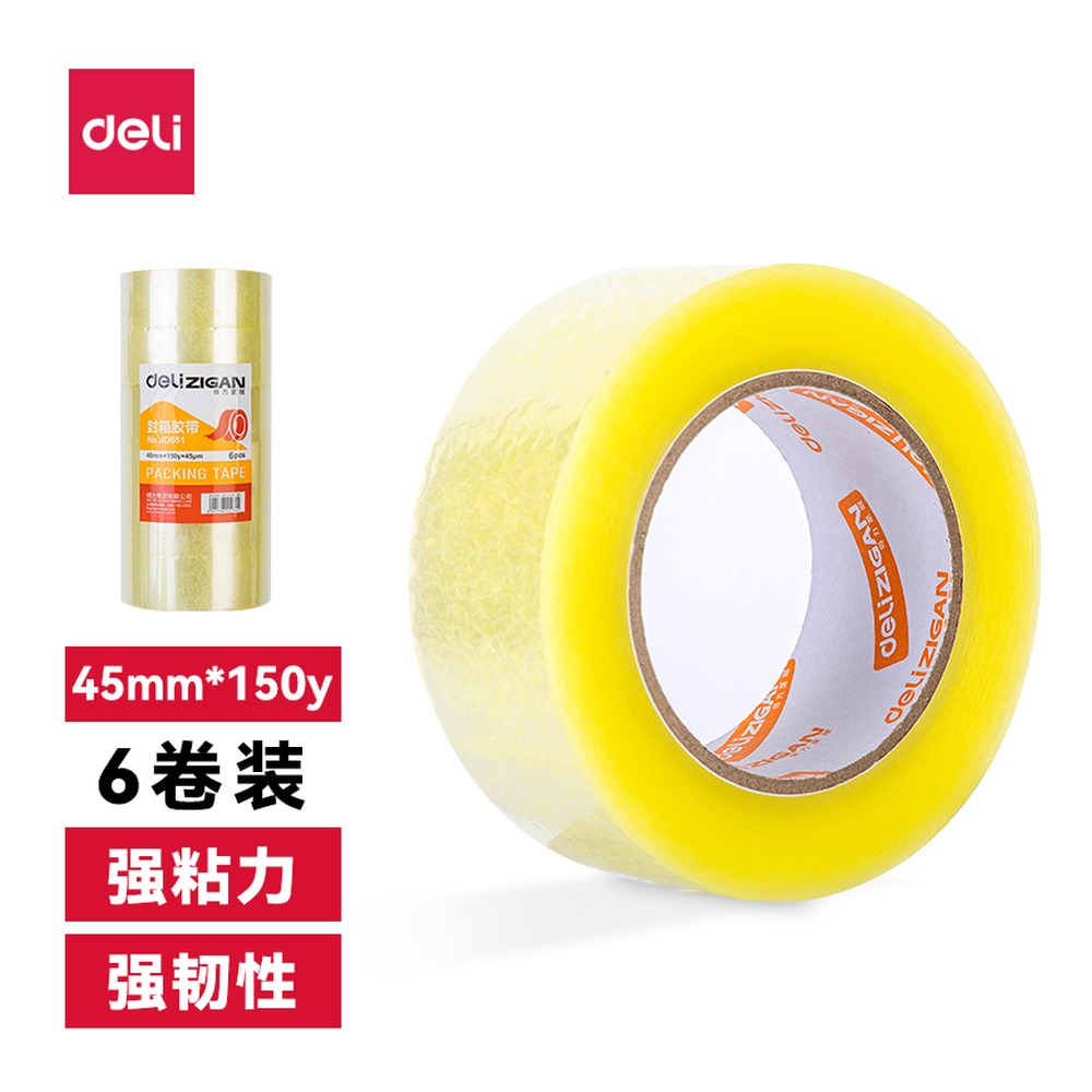 DELI/得力 封箱胶带 JD651 规格:45mm*150y*45um；颜色:透明黄；尺寸:45mm*150y*45μm；包装:6卷/筒；笔芯规格:45mm 单位:筒