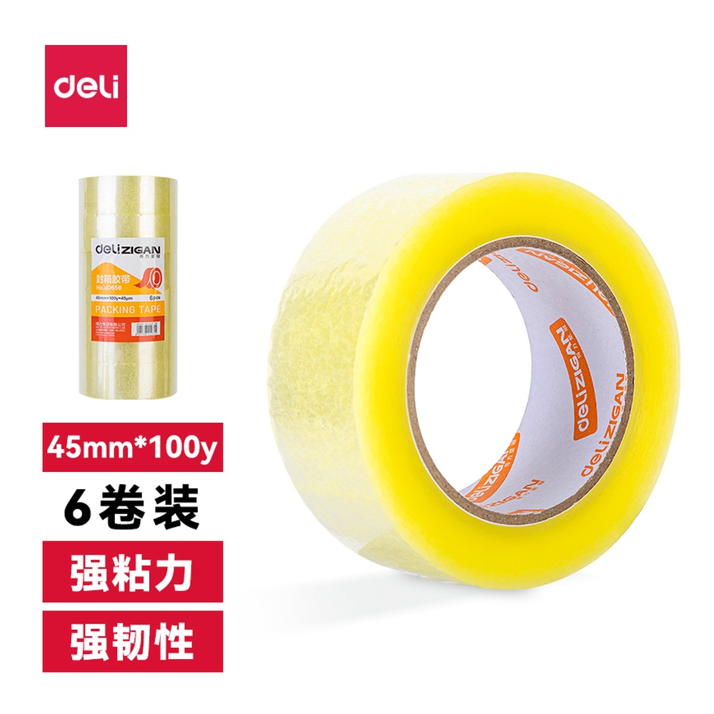 DELI/得力 封箱胶带 JD650 规格:45mm*100y*45um；颜色:透明黄；尺寸:45mm*100y*45μm；包装:6卷/筒；笔芯规格:45mm 单位:筒