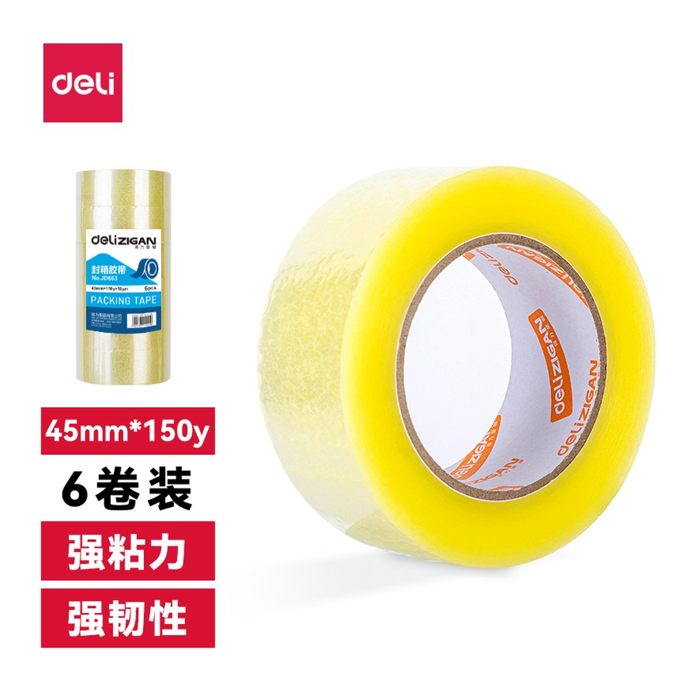 DELI/得力 封箱胶带 JD663 规格:45mm*150y*50um；颜色:透明黄；尺寸:45mm*150y*50μm；包装:6卷/筒；笔芯规格:45mm 单位:筒