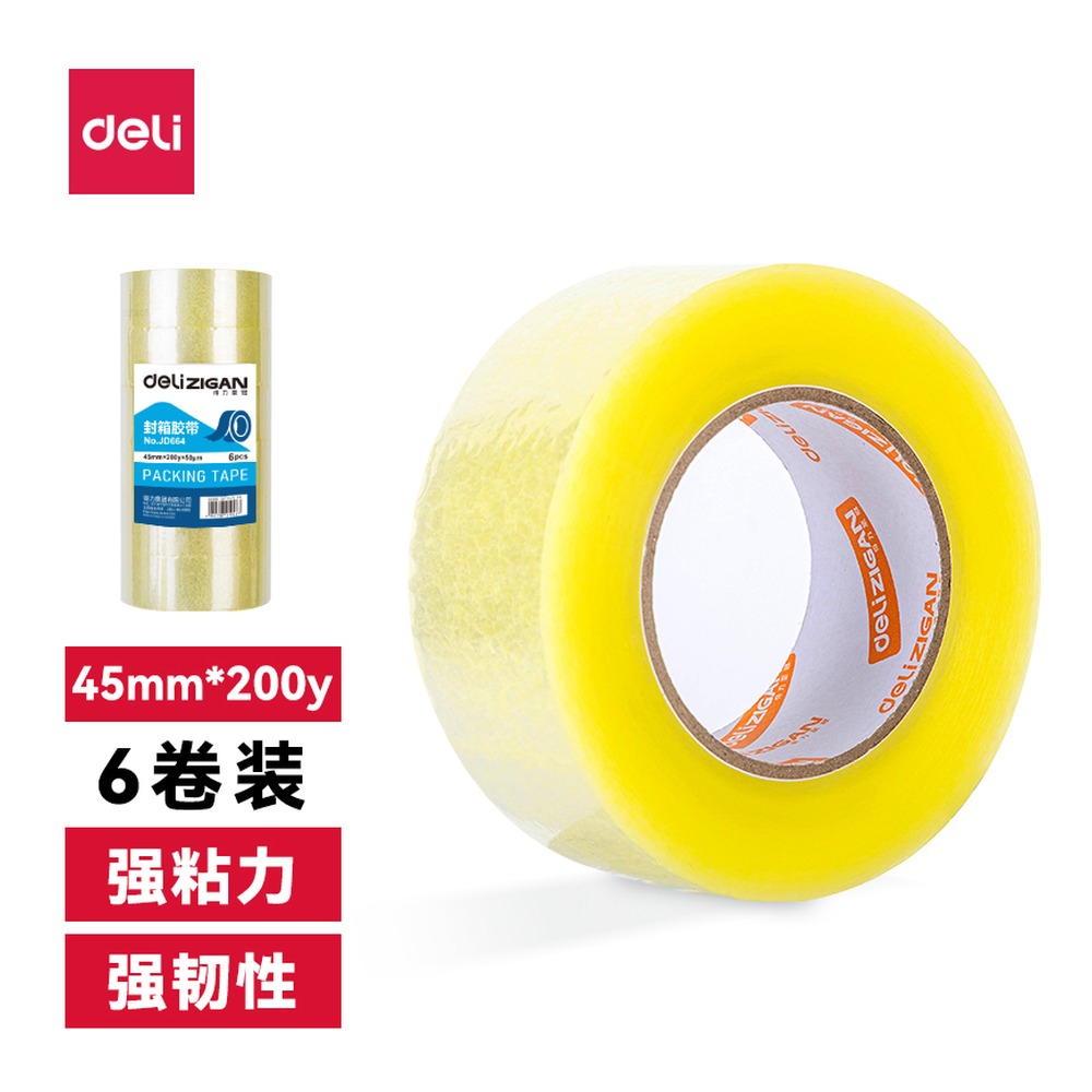 DELI/得力 封箱胶带 JD664 规格:45mm*200y*50um；颜色:透明黄；尺寸:45mm*200y*50μm；包装:6卷/筒；笔芯规格:45mm 单位:筒
