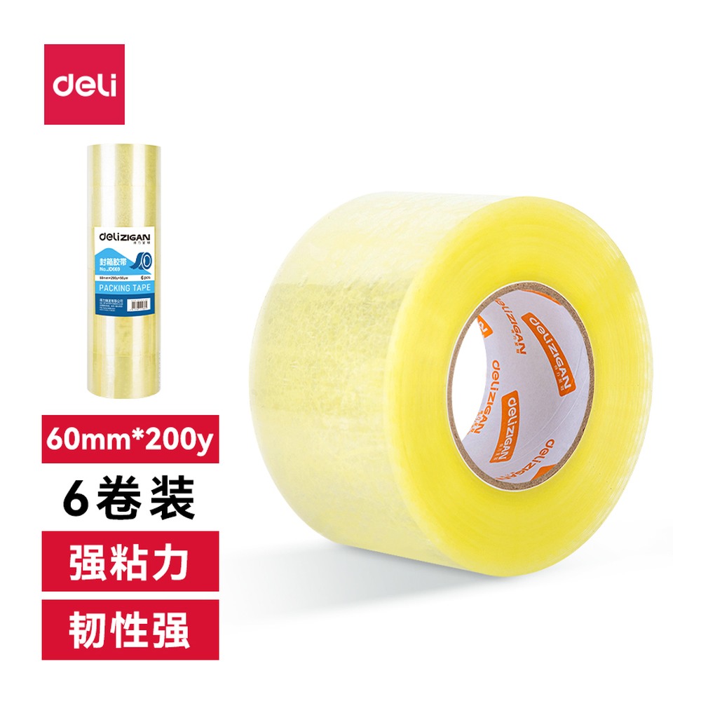 DELI/得力 封箱胶带 JD669 规格:60mmx*200y*50hm；颜色:透明黄；尺寸:60mm*200y*50μm；包装:6卷/筒；笔芯规格:60mm 单位:筒