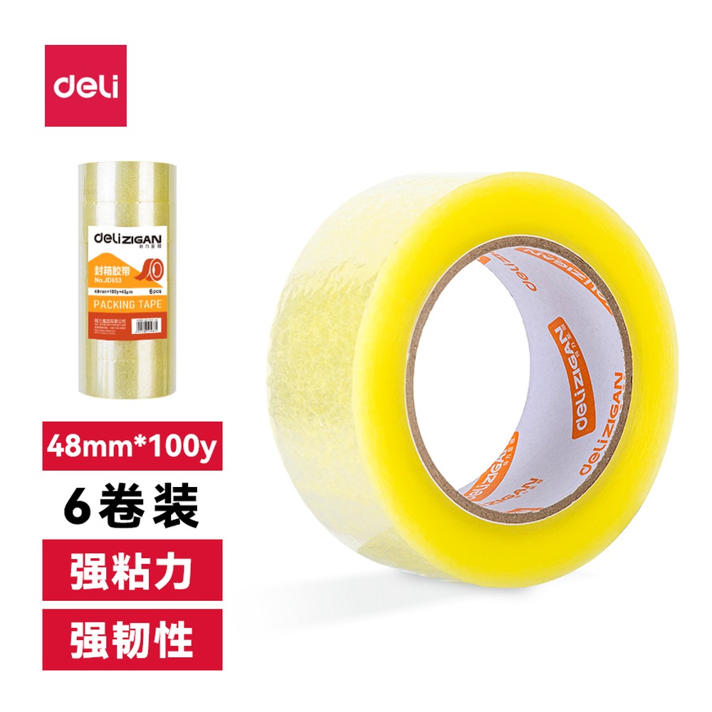 DELI/得力 封箱胶带 JD653 规格:48mm*100y*45um；颜色:透明黄；尺寸:48mm*100y*45μm；包装:6卷/筒；笔芯规格:48mm 单位:筒